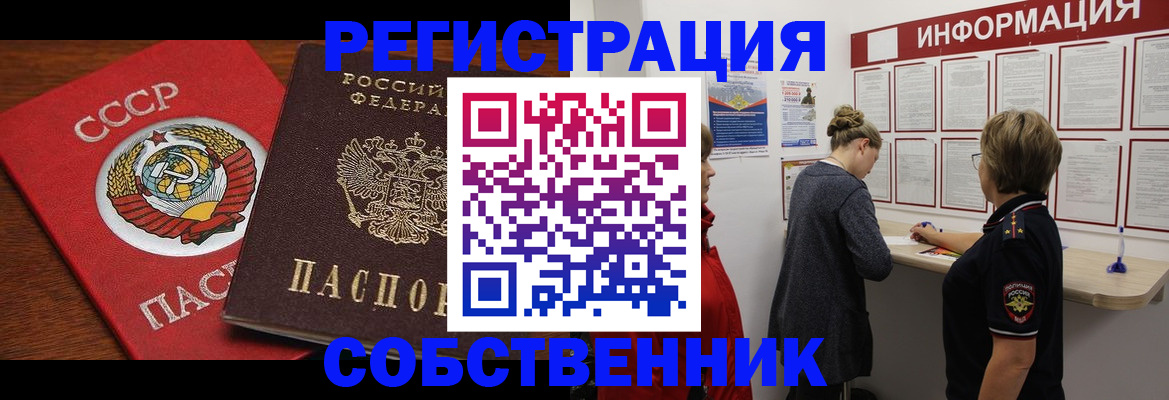 форма 3 в Нарьян-Маре